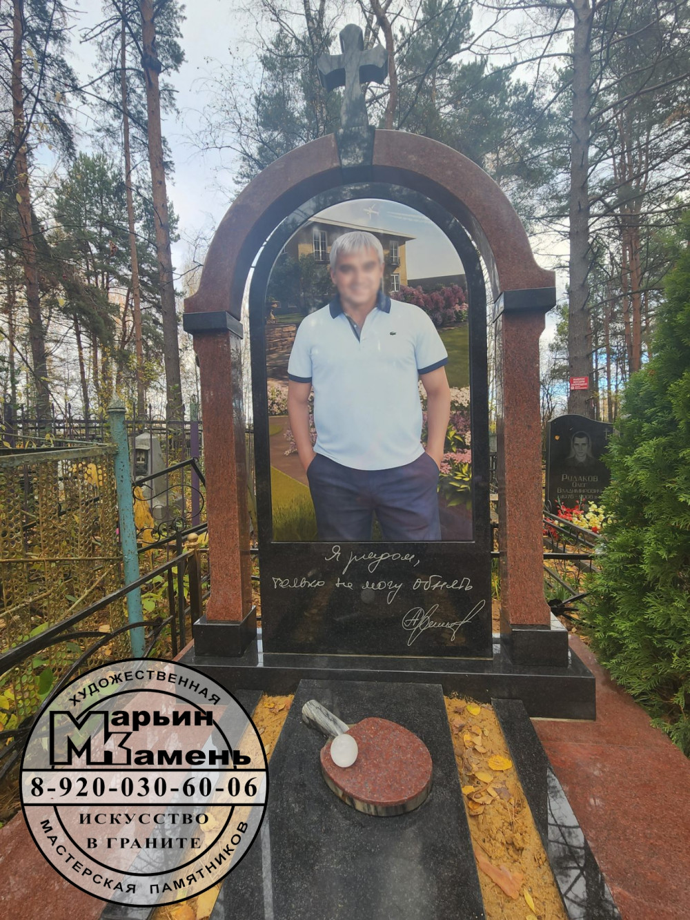 Sovremennye-nadgrobiya