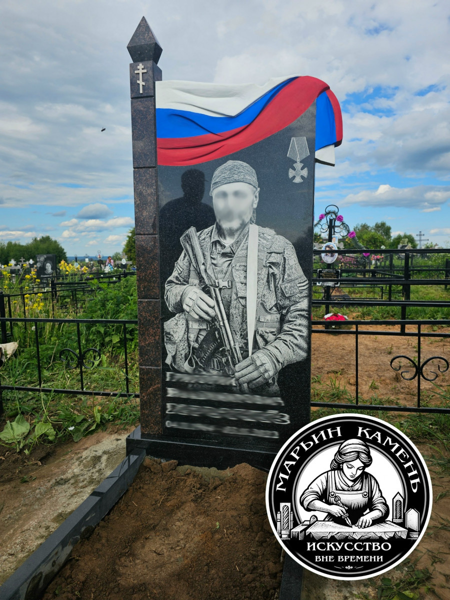 Zakazat-pamyatnik-uchastniku-SVO